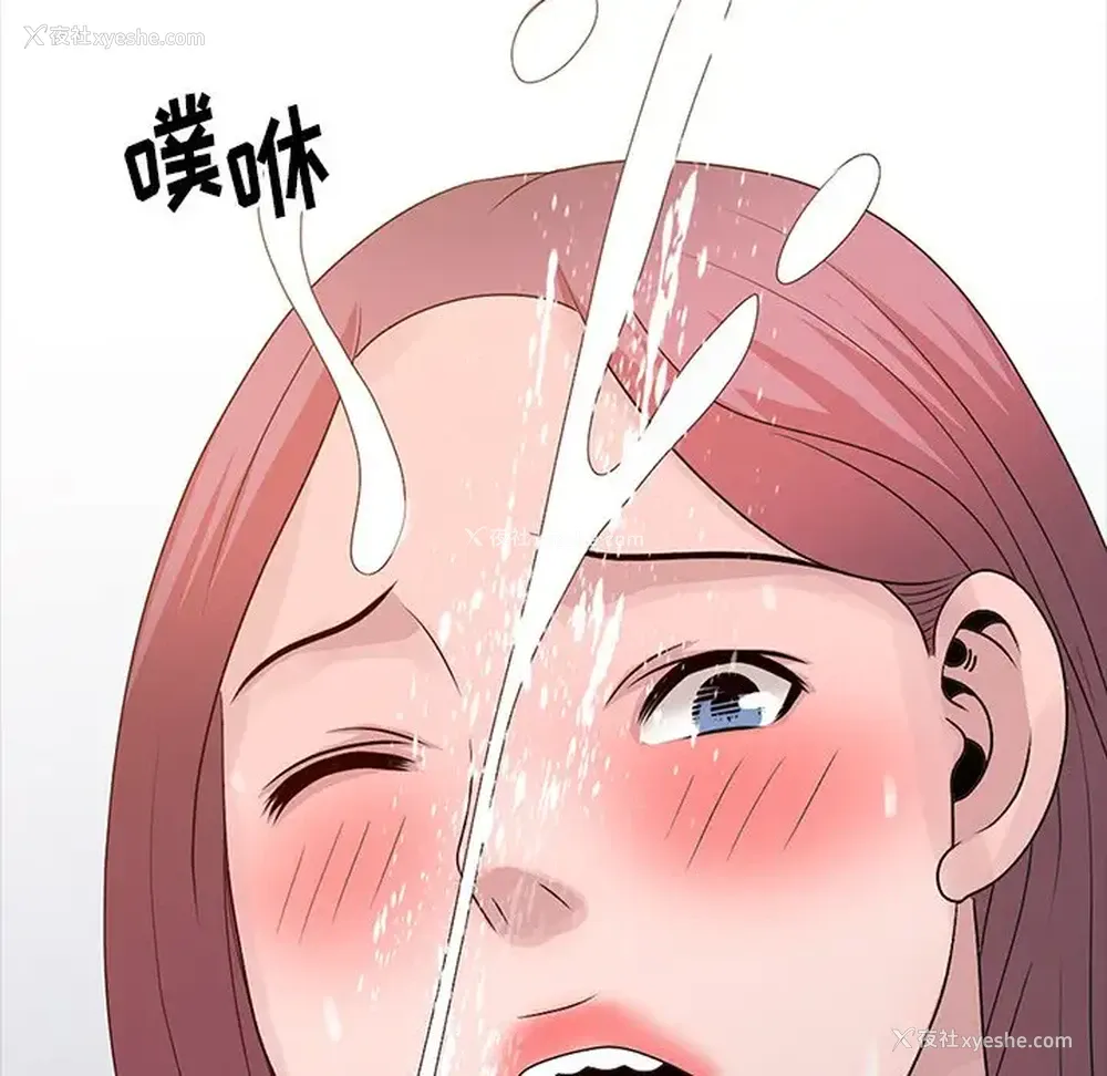 103P - 姐姐的秘密