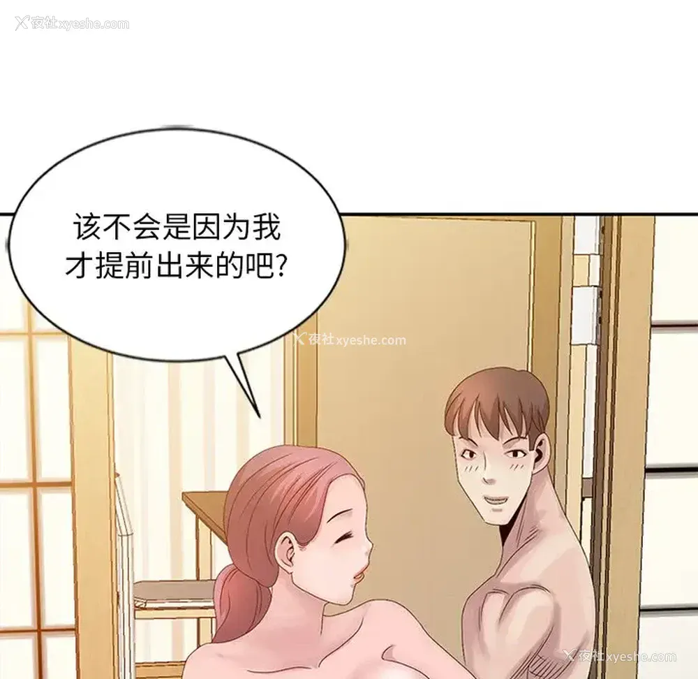 115P - 姐姐的秘密