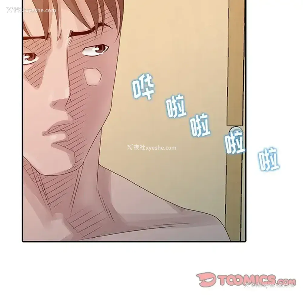 120P - 姐姐的秘密