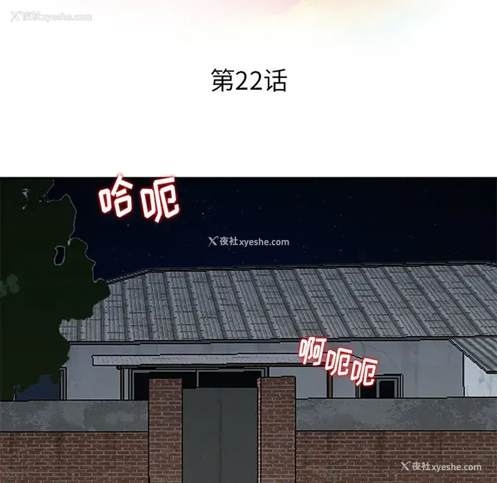 13P - 姐姐的秘密