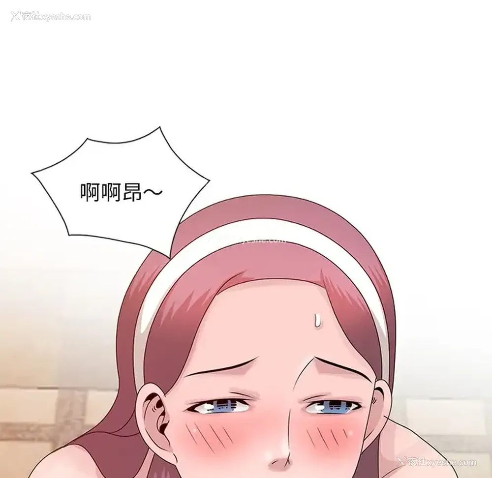 16P - 姐姐的秘密