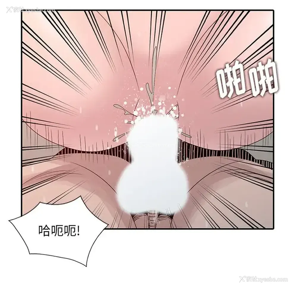 19P - 姐姐的秘密
