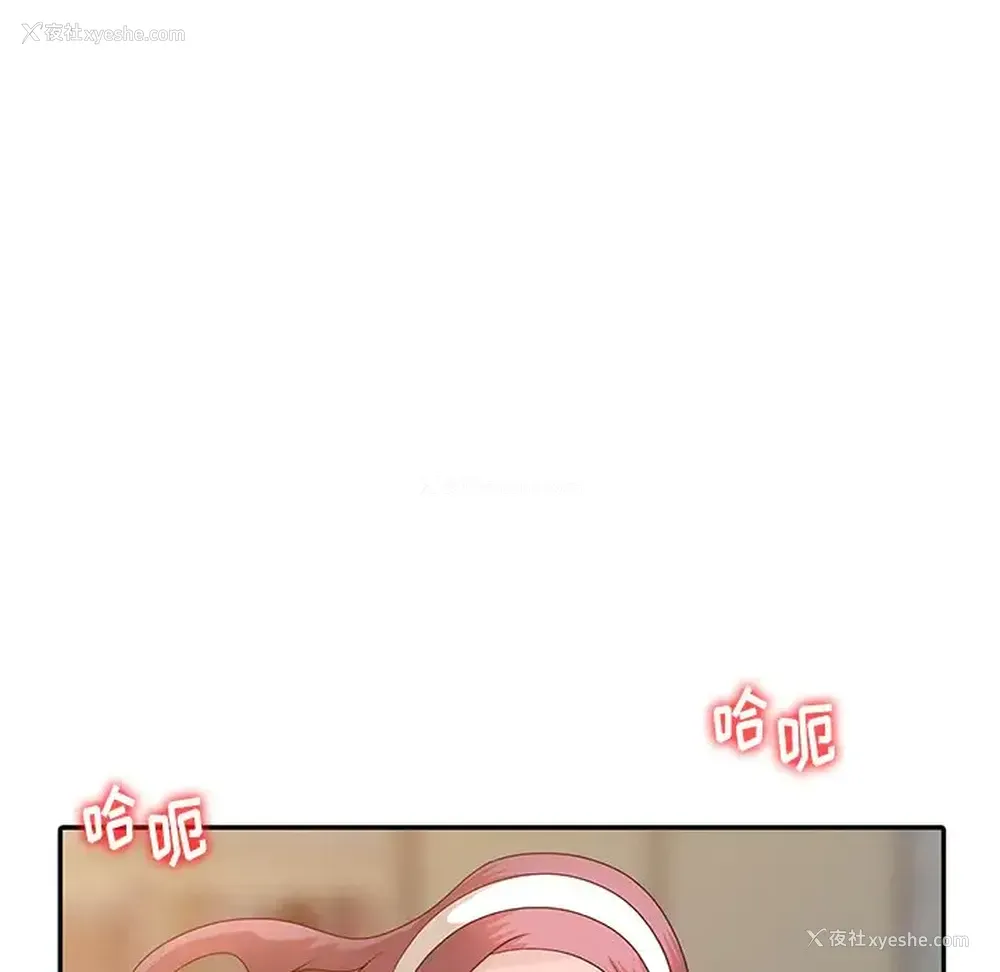 20P - 姐姐的秘密