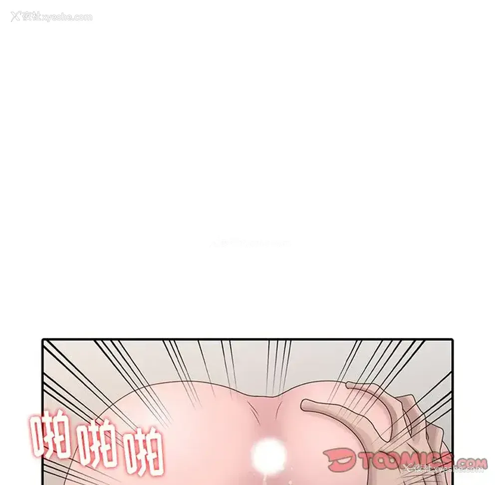 24P - 姐姐的秘密