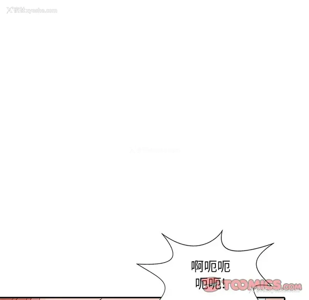 27P - 姐姐的秘密