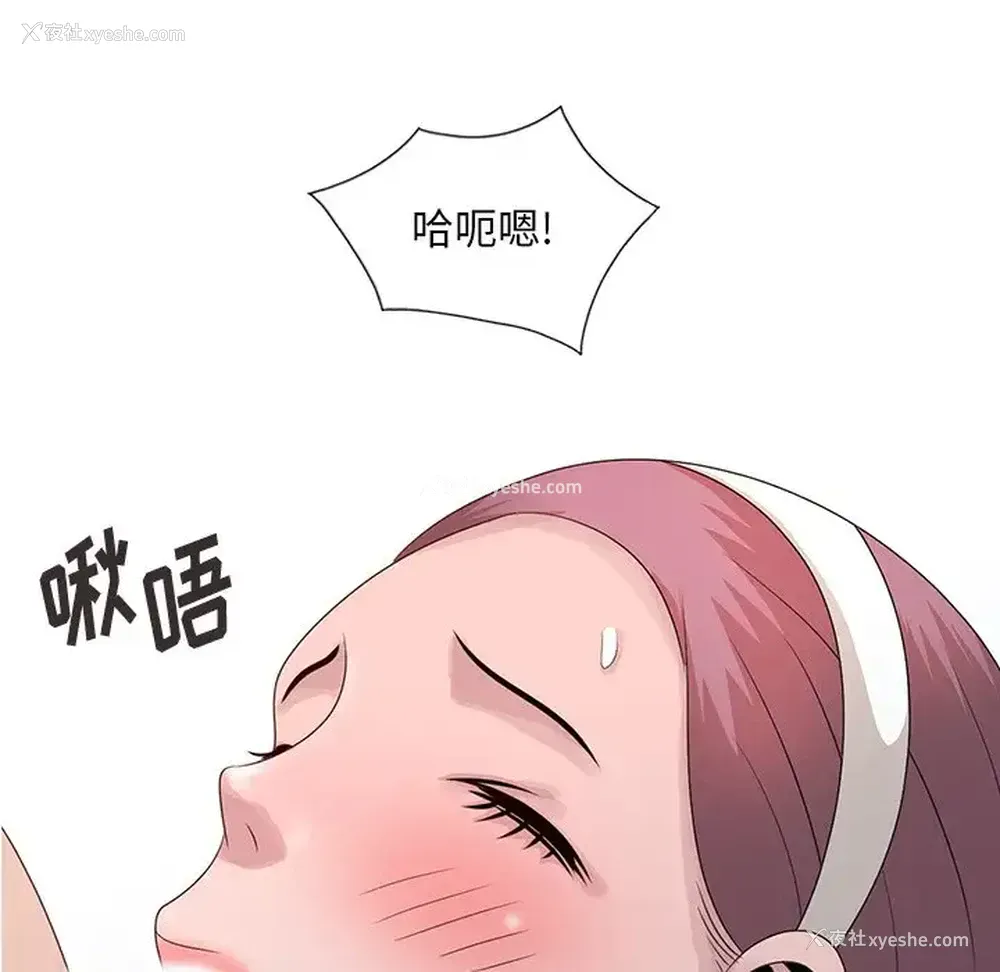 31P - 姐姐的秘密