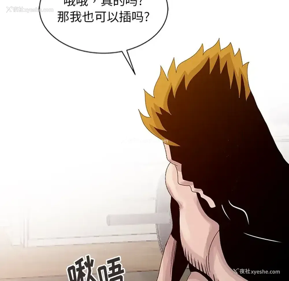 37P - 姐姐的秘密