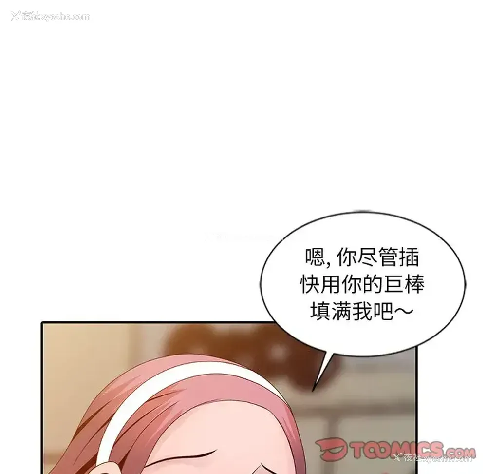 39P - 姐姐的秘密