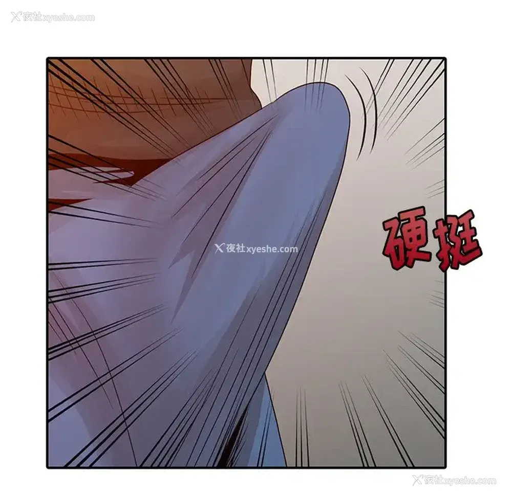 43P - 姐姐的秘密