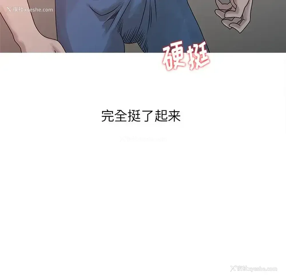 46P - 姐姐的秘密