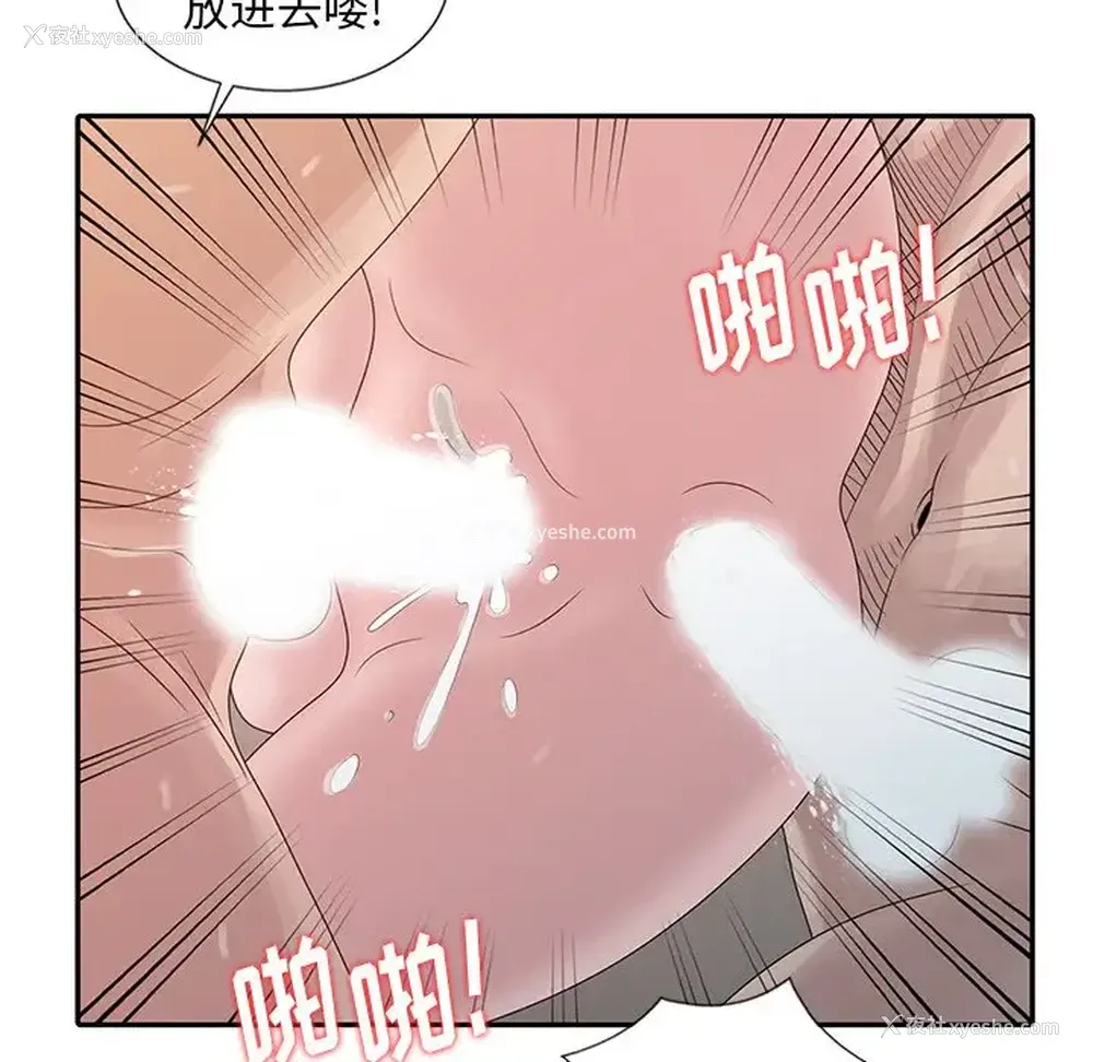 58P - 姐姐的秘密