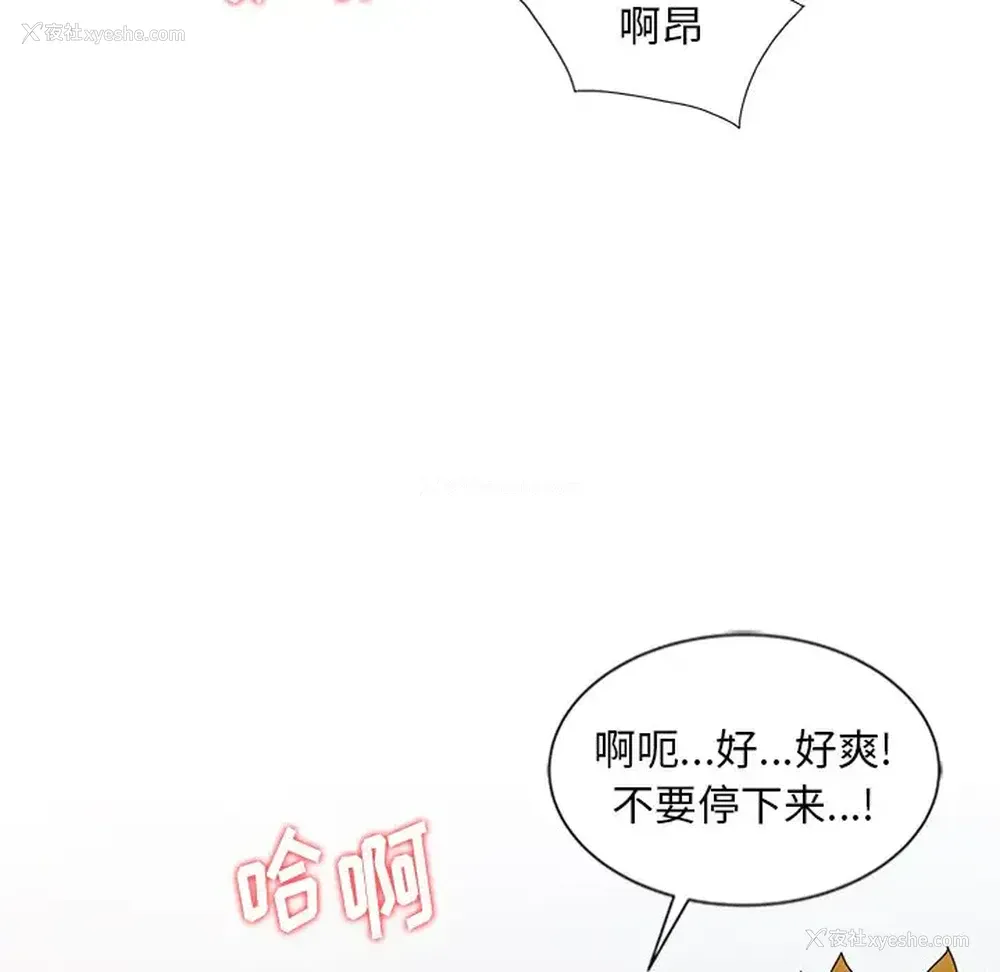 59P - 姐姐的秘密