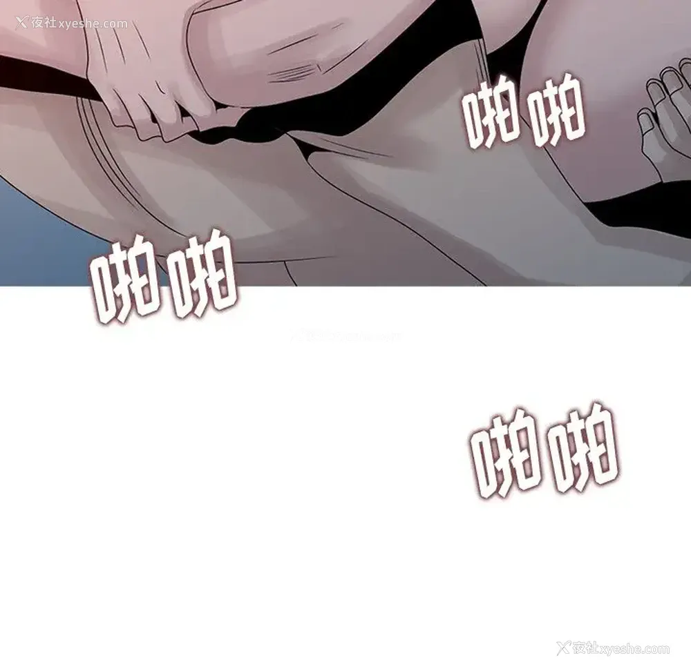 61P - 姐姐的秘密