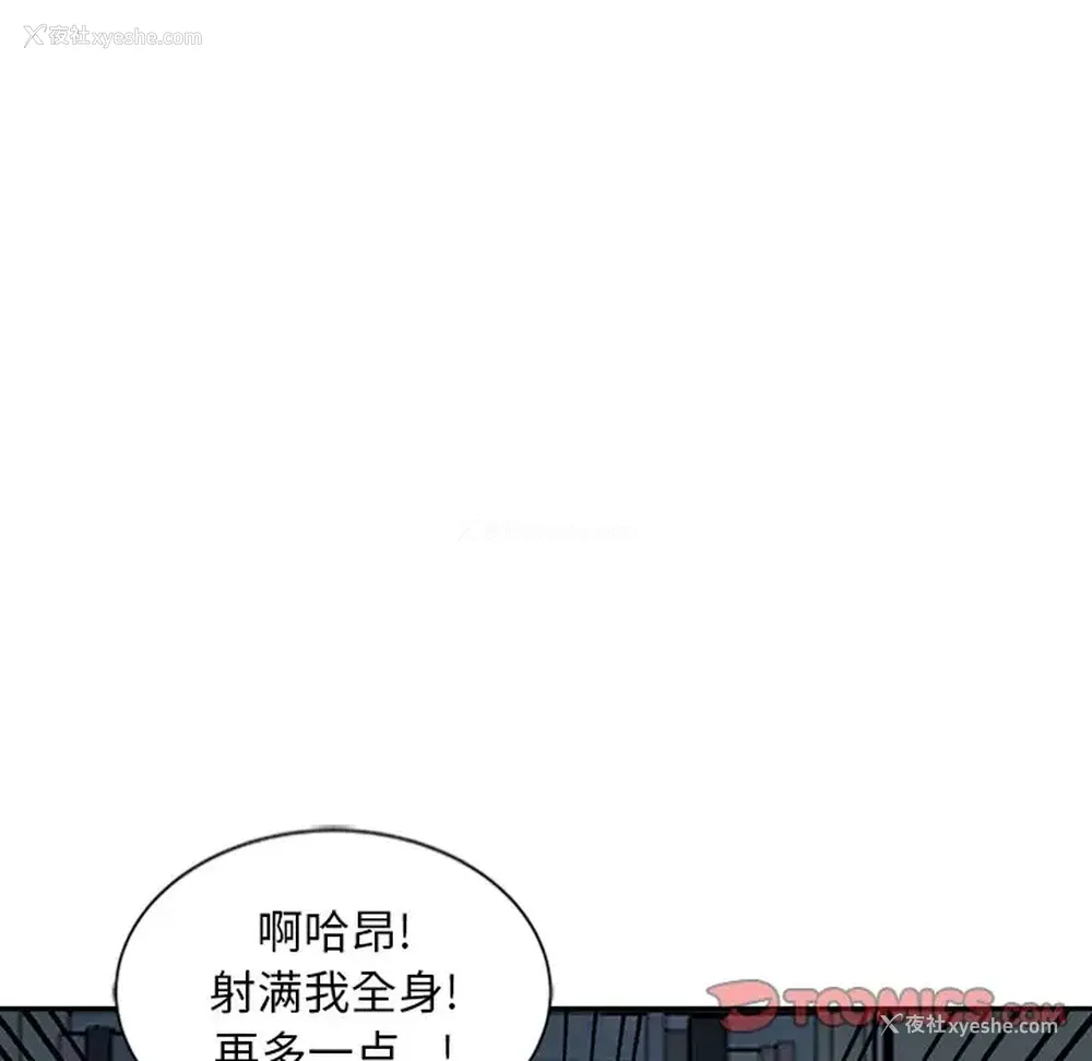 69P - 姐姐的秘密
