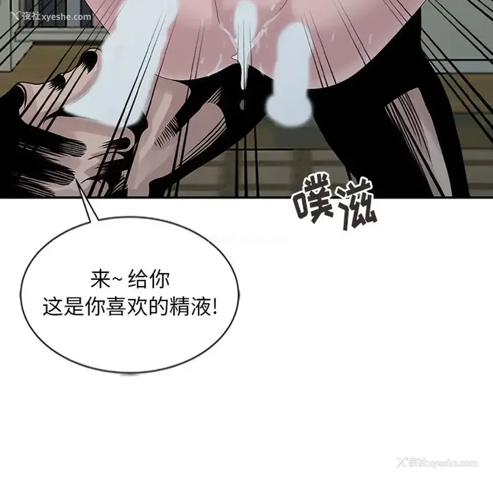 71P - 姐姐的秘密