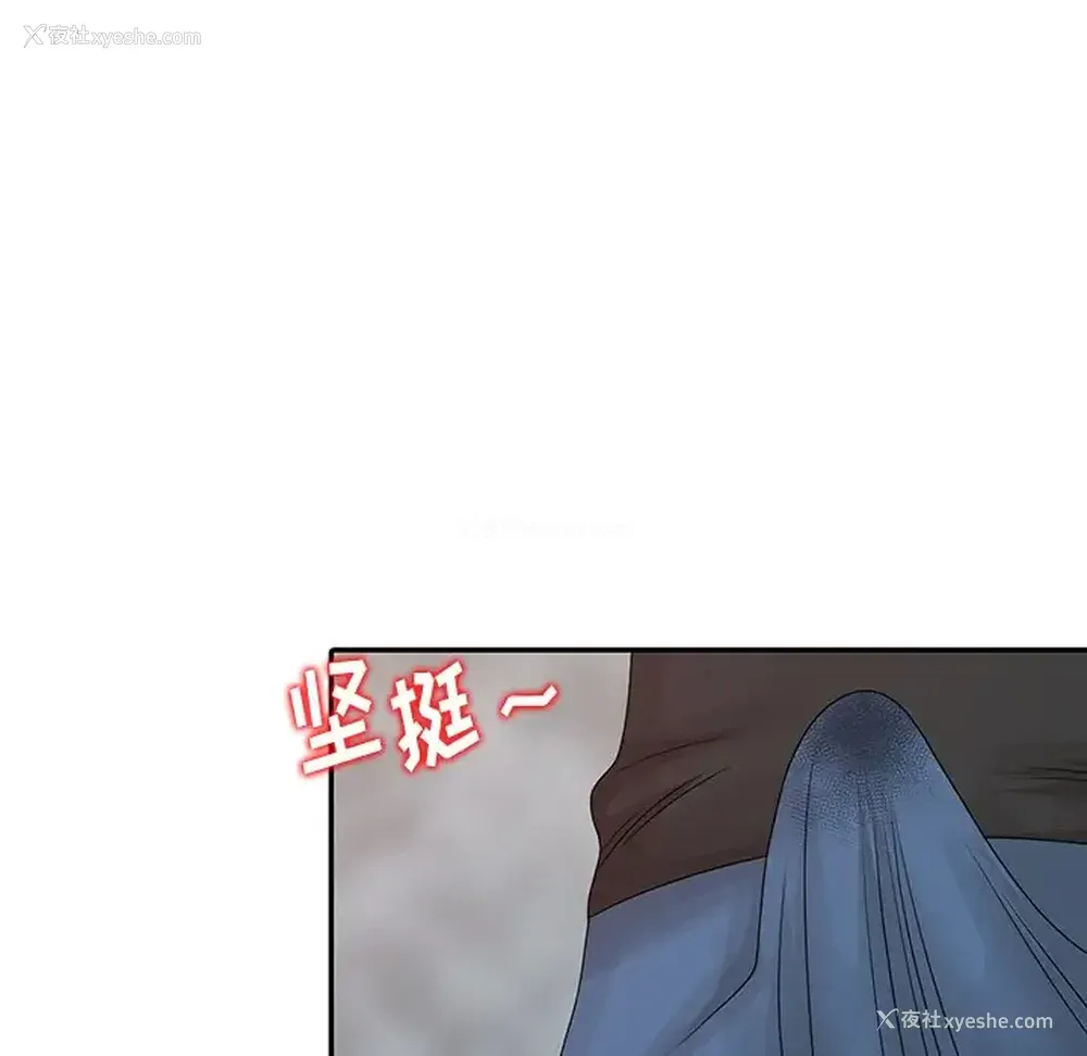 74P - 姐姐的秘密