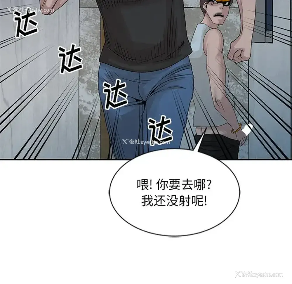 77P - 姐姐的秘密