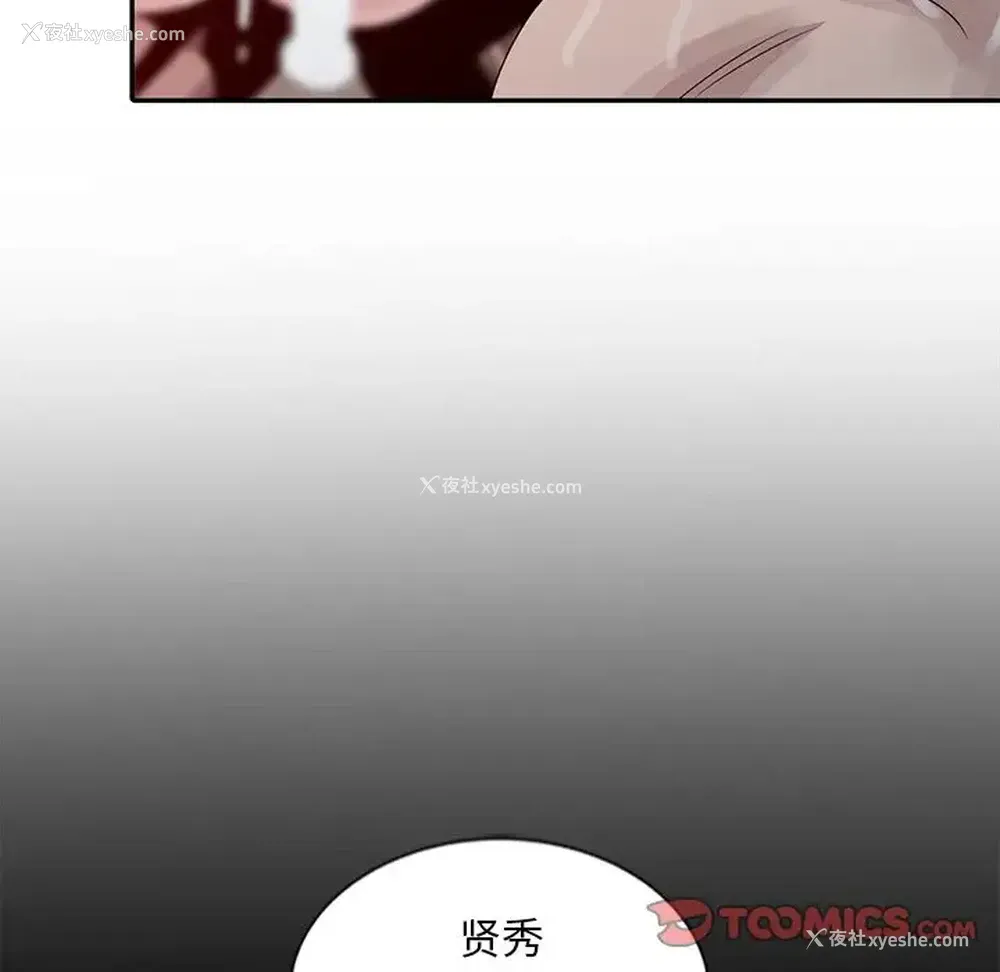 87P - 姐姐的秘密