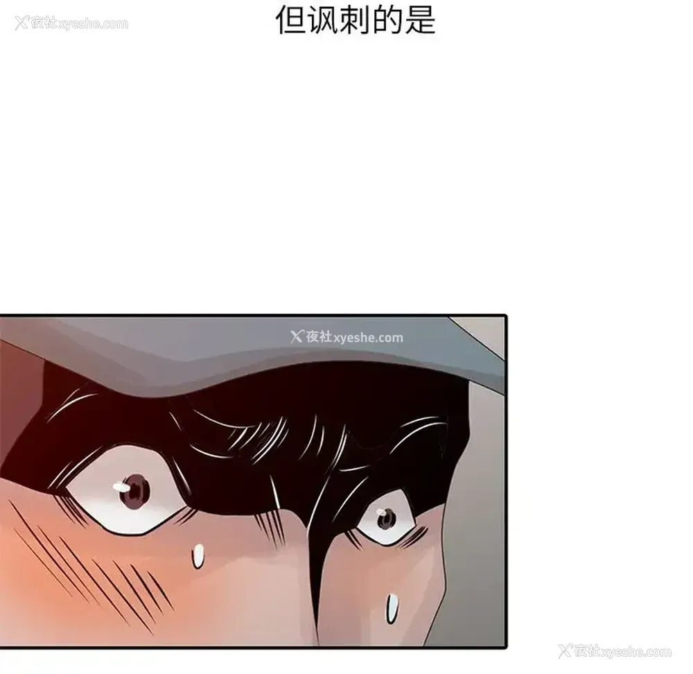 8P - 姐姐的秘密