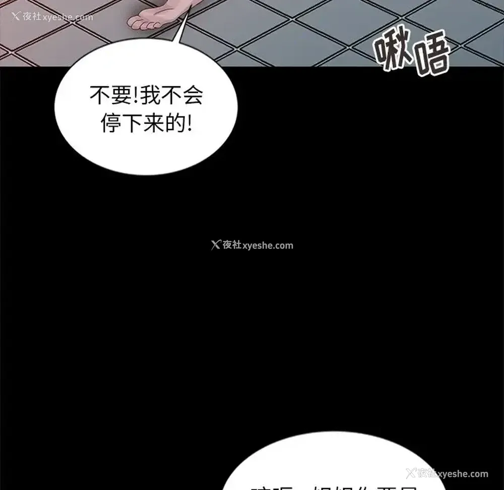 94P - 姐姐的秘密