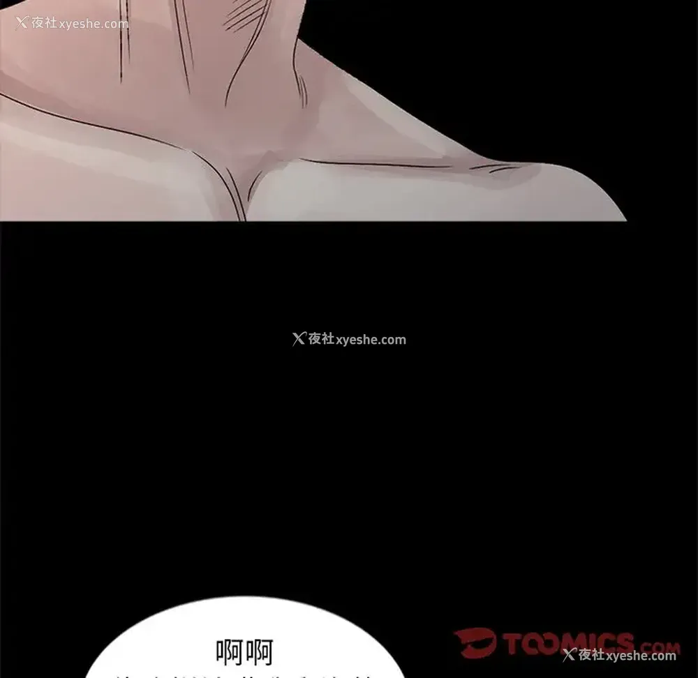 96P - 姐姐的秘密