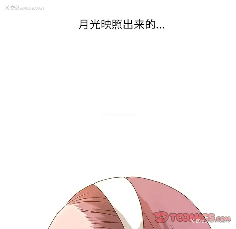 9P - 姐姐的秘密