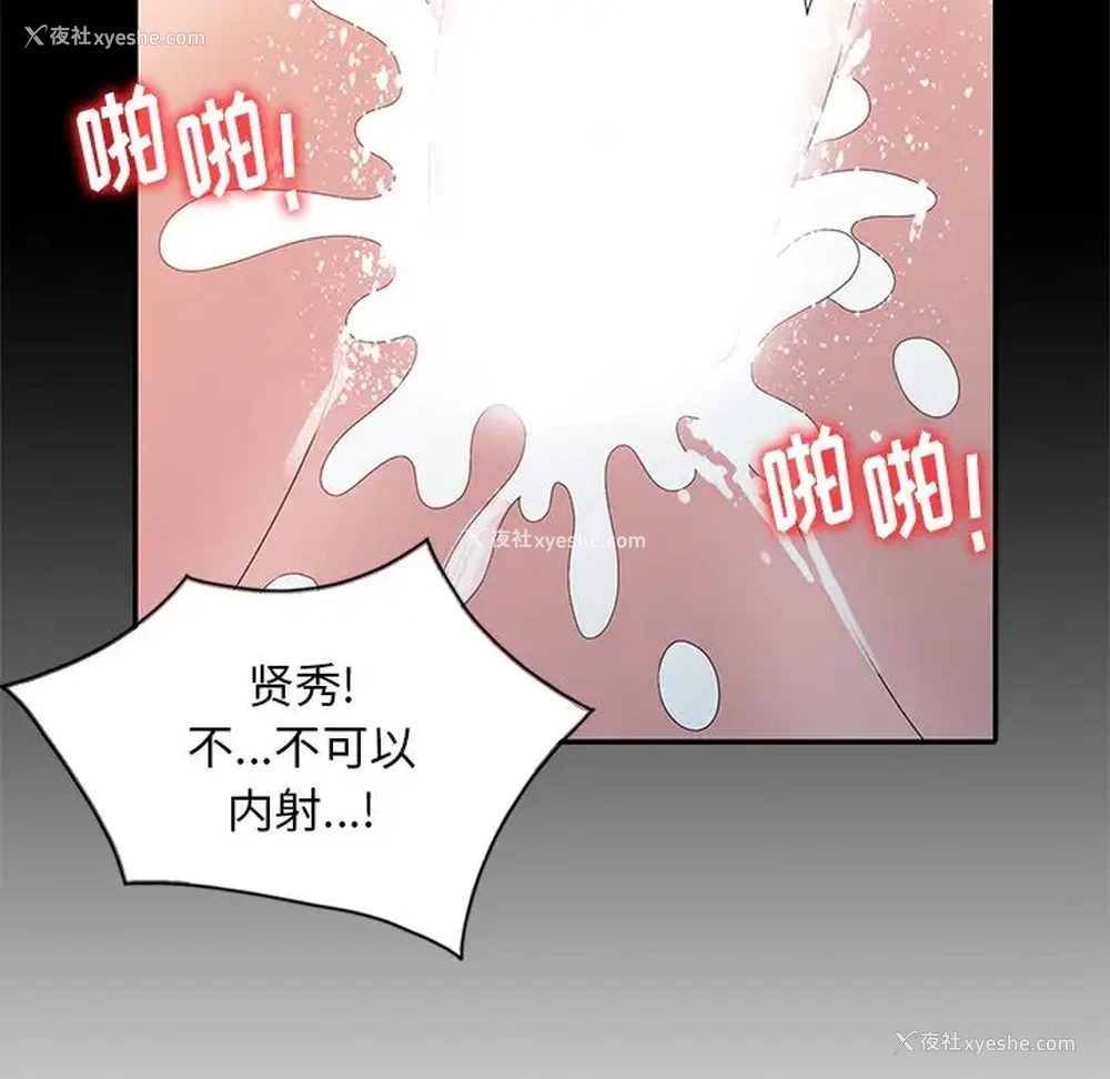 100P - 姐姐的秘密