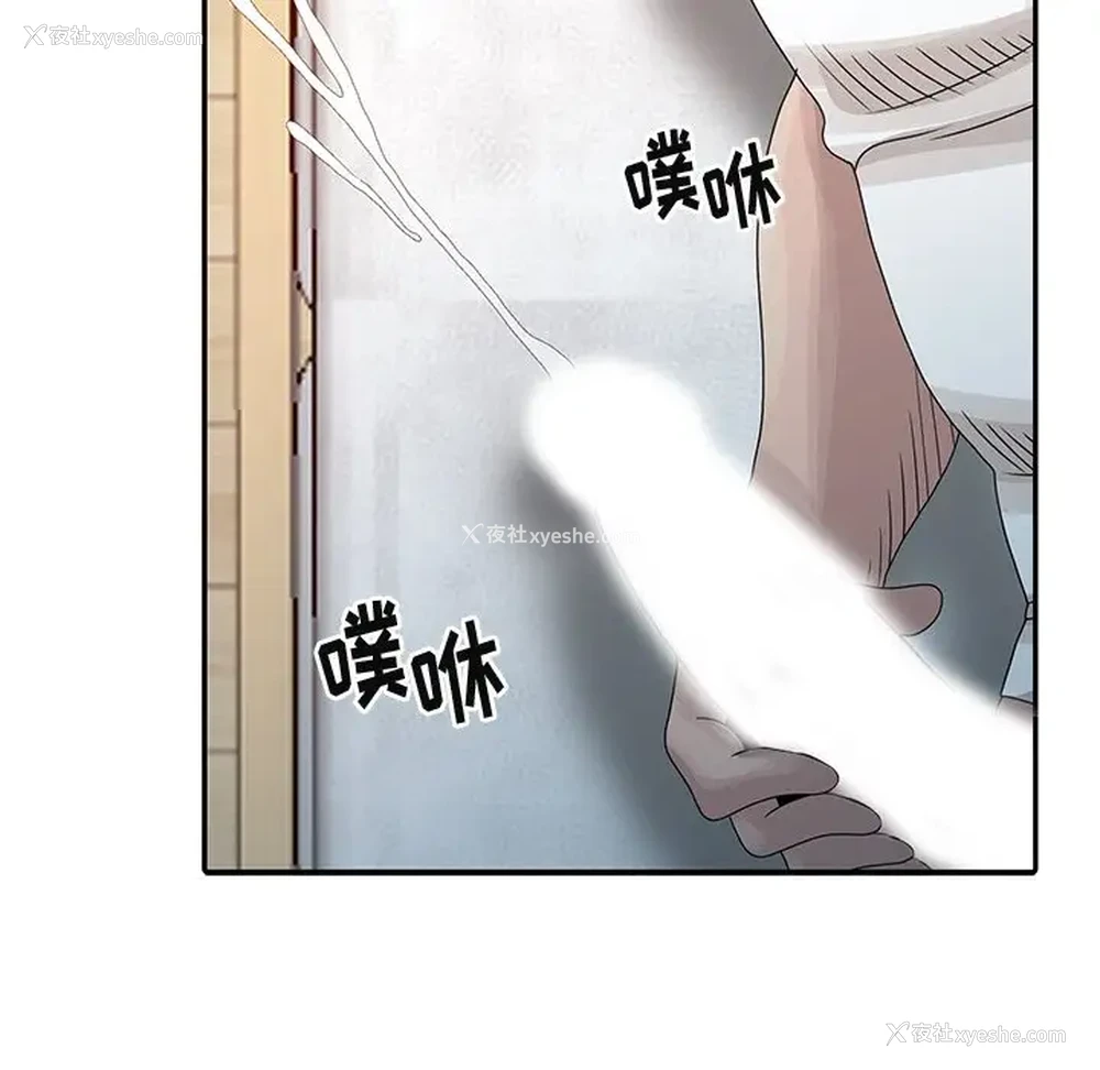 103P - 姐姐的秘密