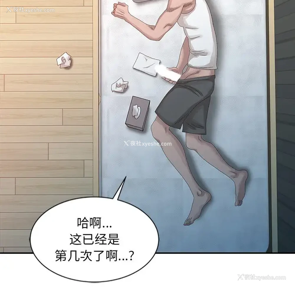 105P - 姐姐的秘密