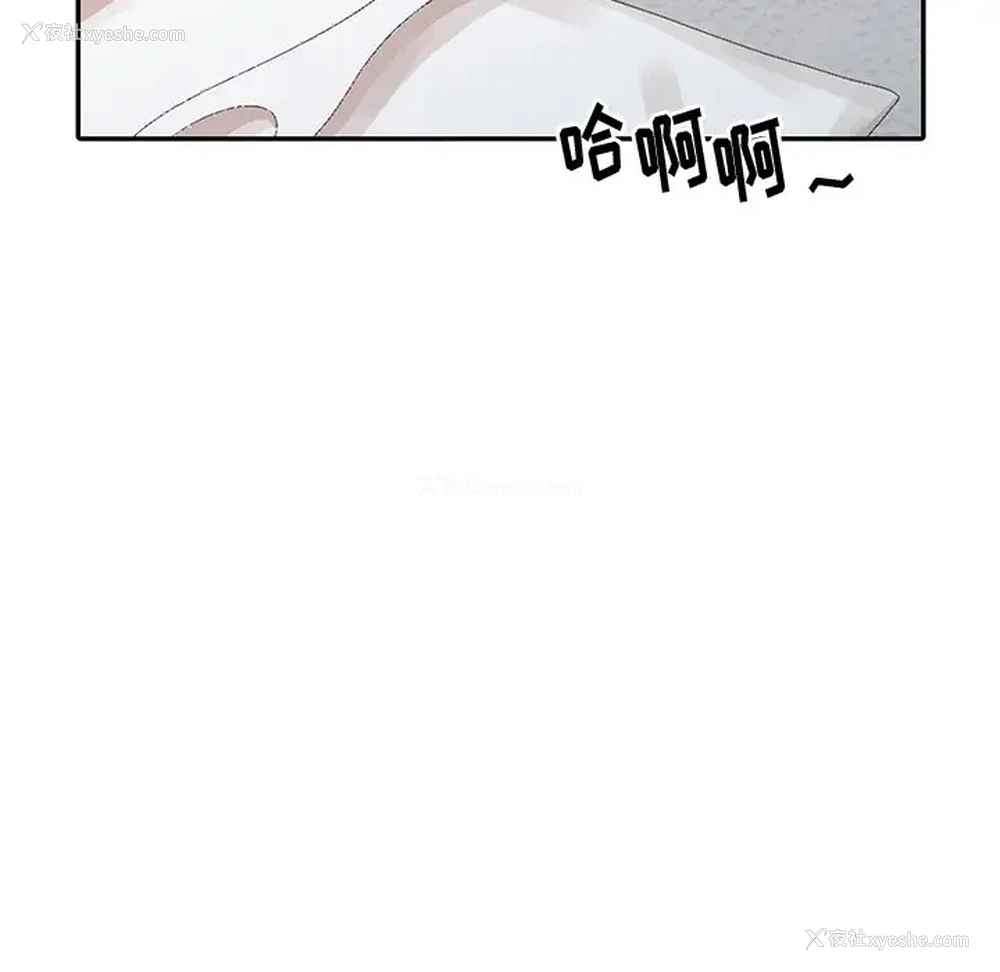 109P - 姐姐的秘密