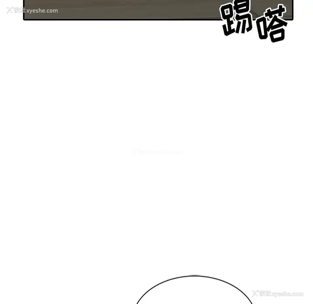 111P - 姐姐的秘密