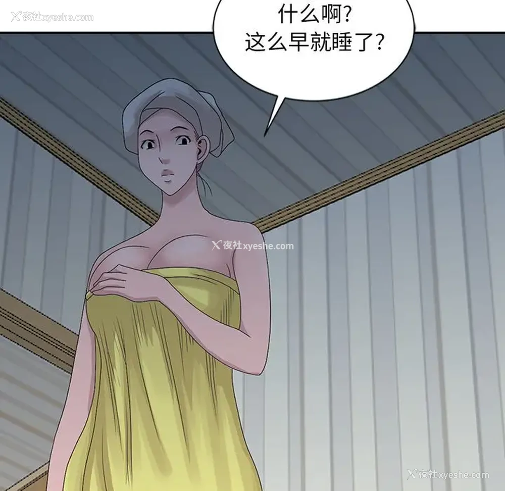 112P - 姐姐的秘密