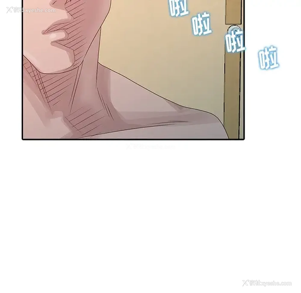 11P - 姐姐的秘密