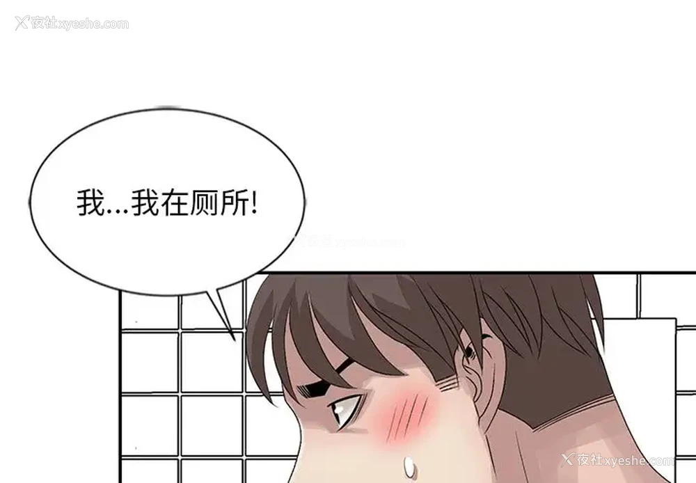 1P - 姐姐的秘密
