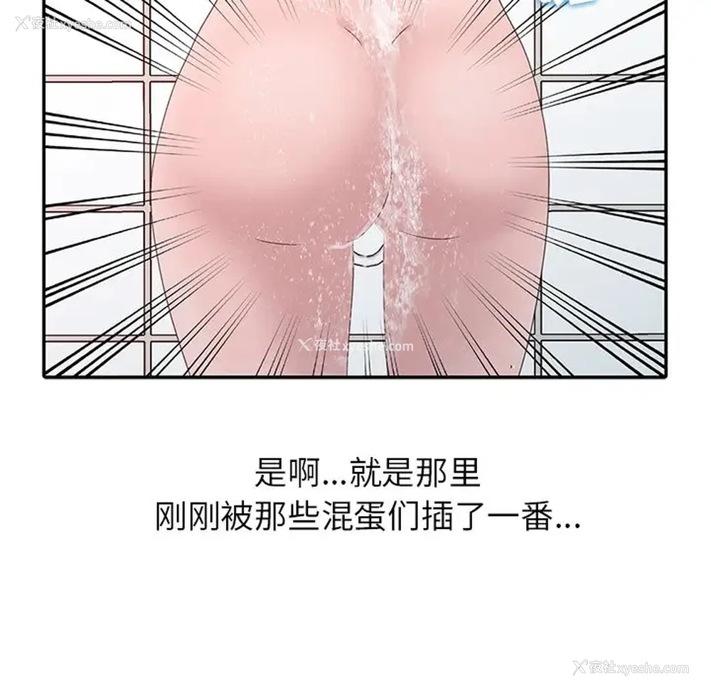 20P - 姐姐的秘密