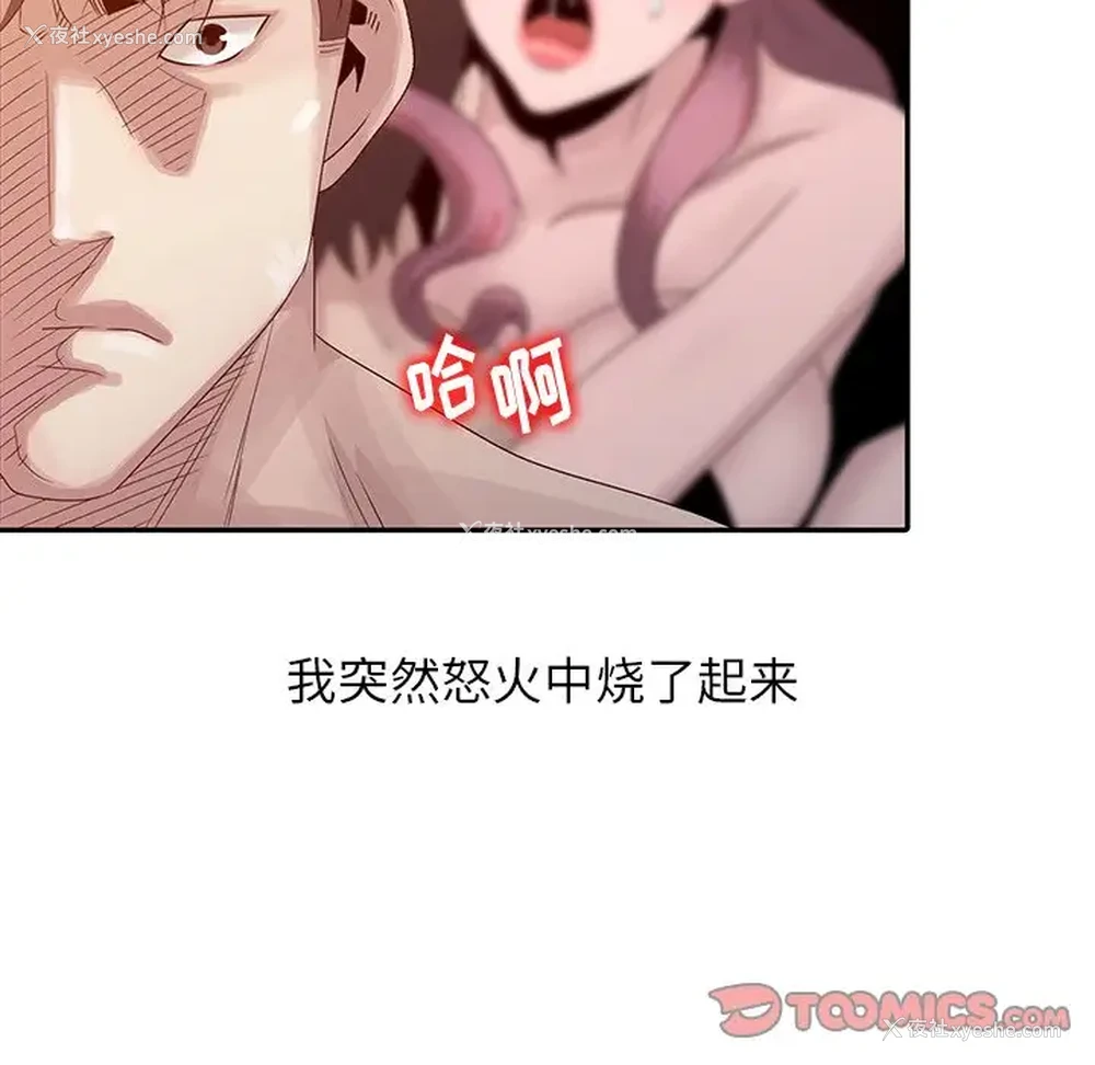 22P - 姐姐的秘密
