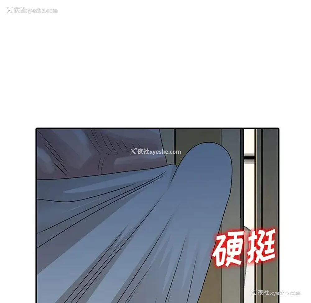 23P - 姐姐的秘密