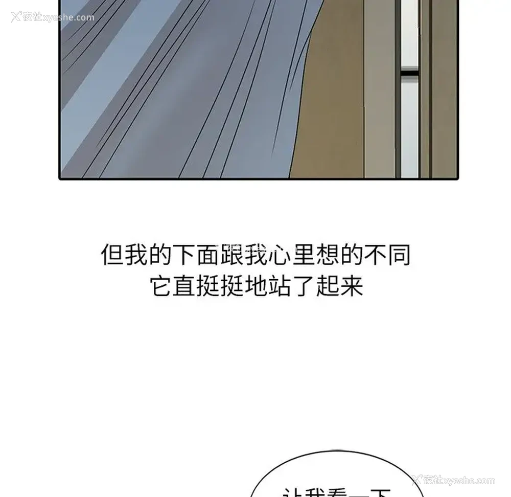 24P - 姐姐的秘密