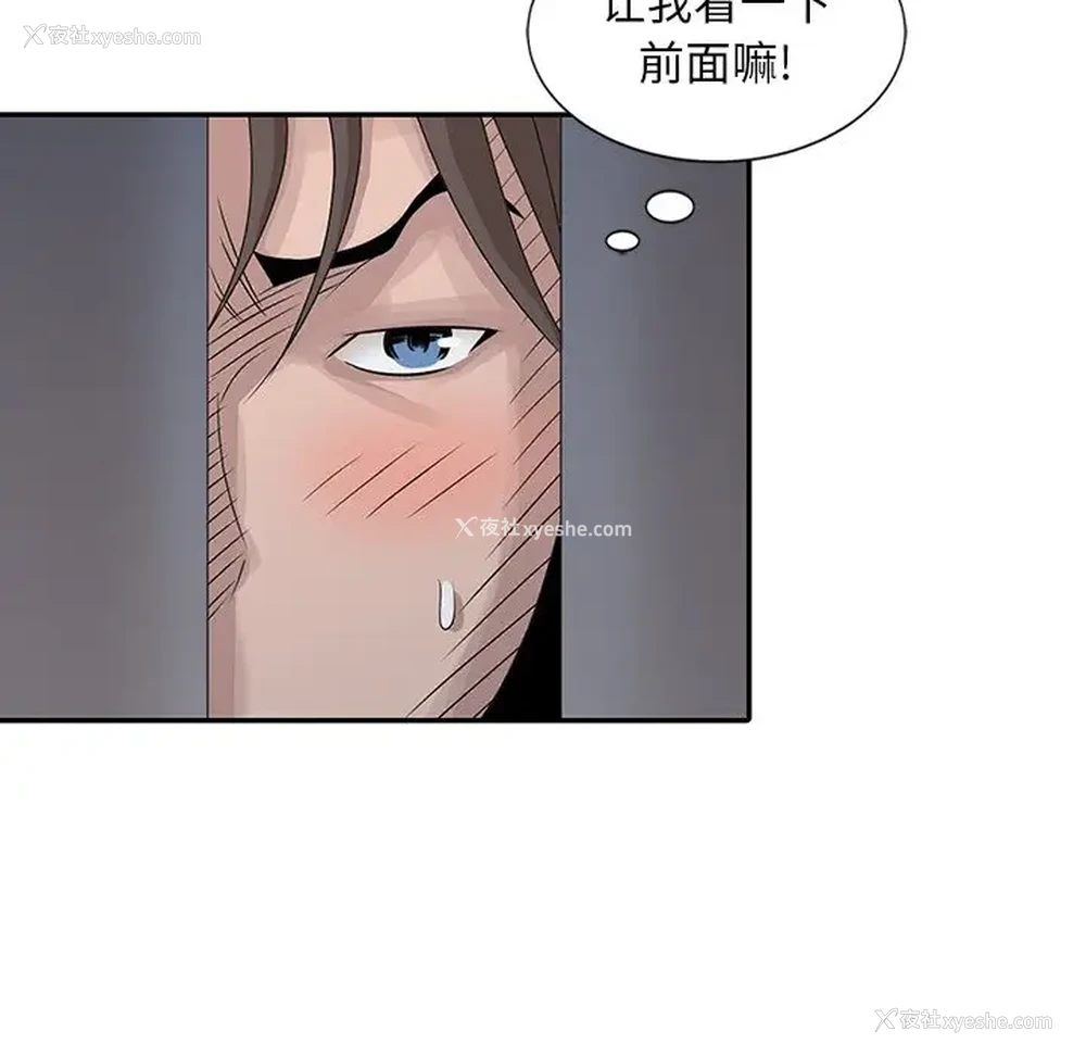 25P - 姐姐的秘密