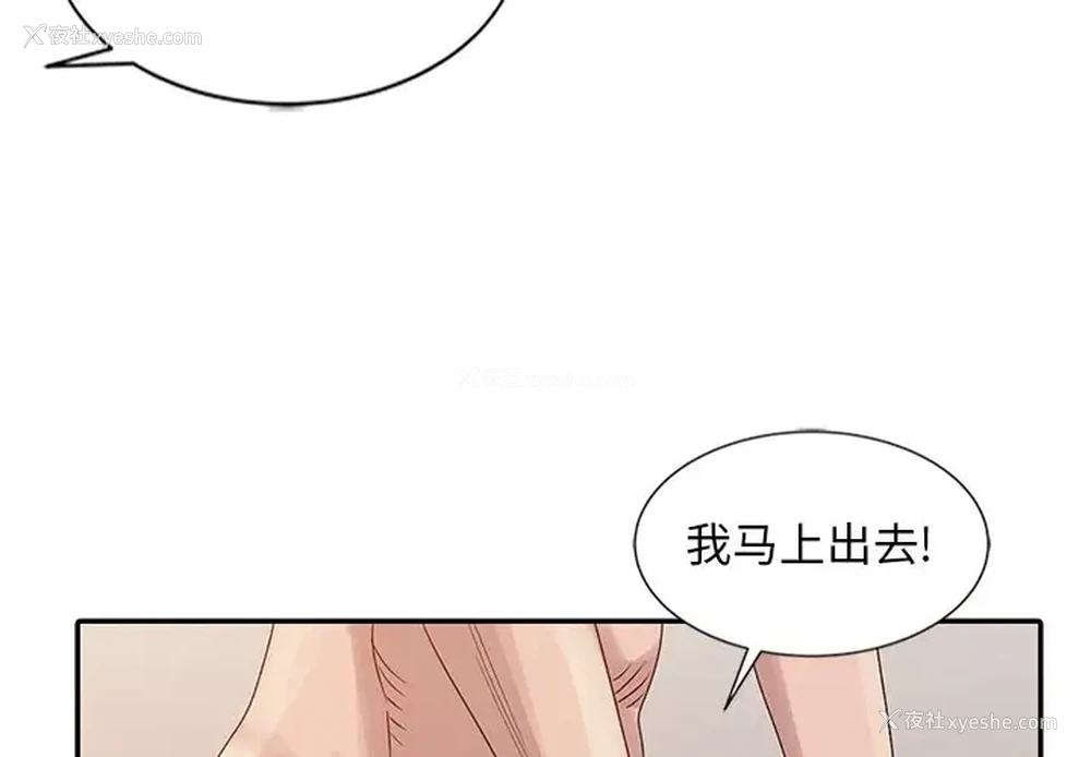 3P - 姐姐的秘密