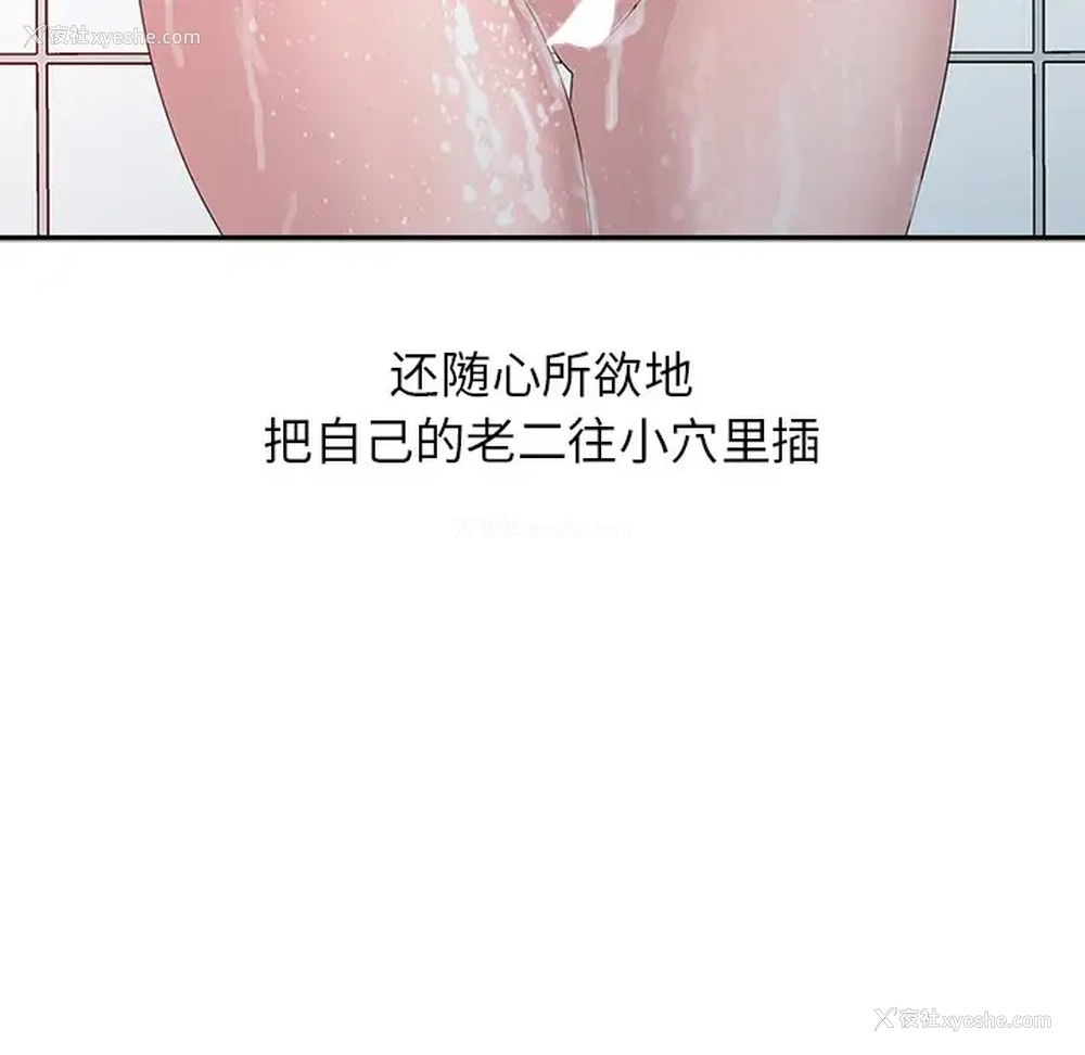 31P - 姐姐的秘密