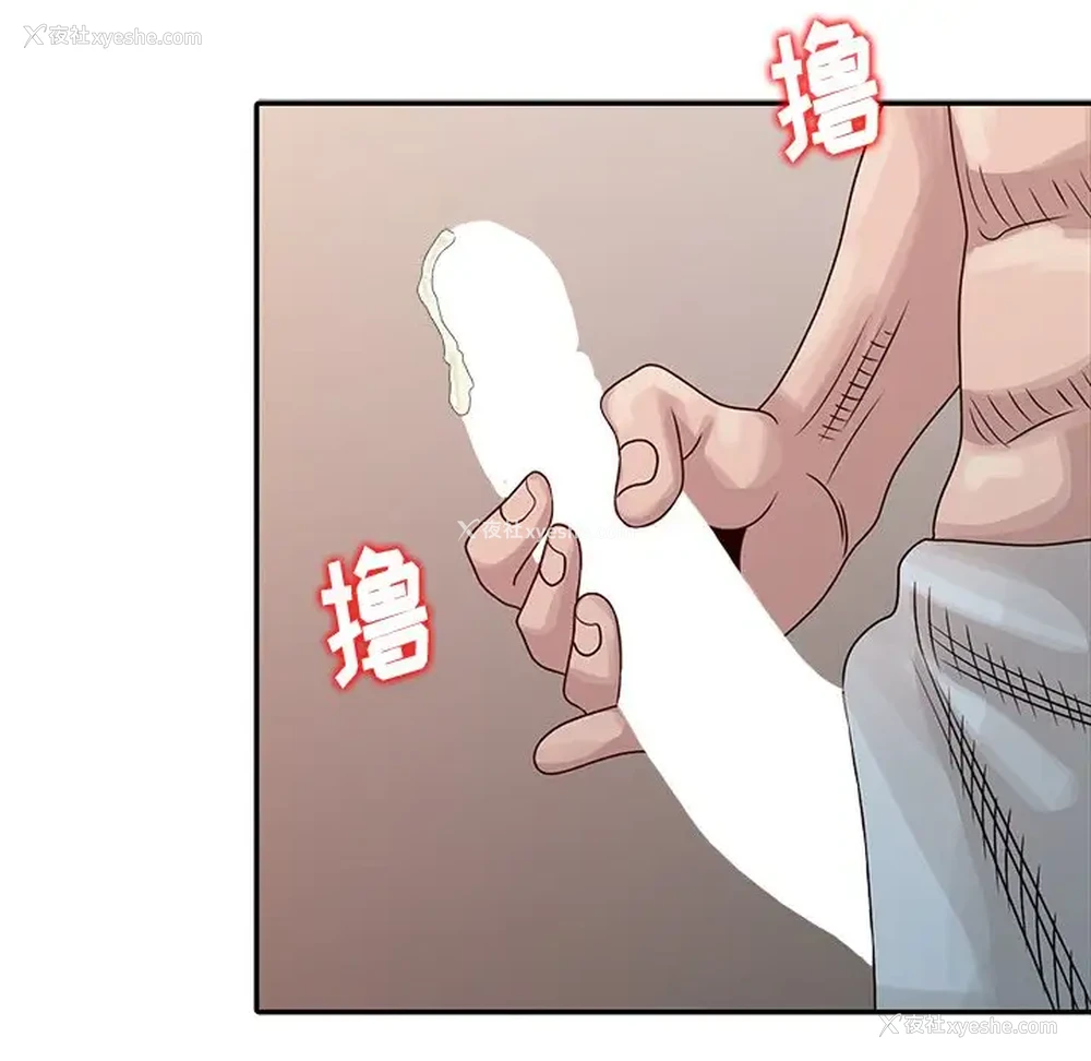 32P - 姐姐的秘密