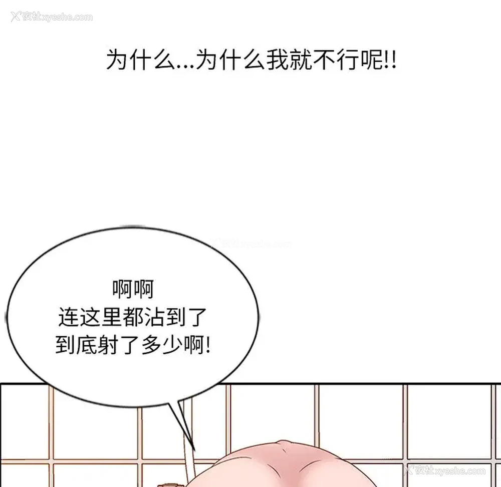 33P - 姐姐的秘密