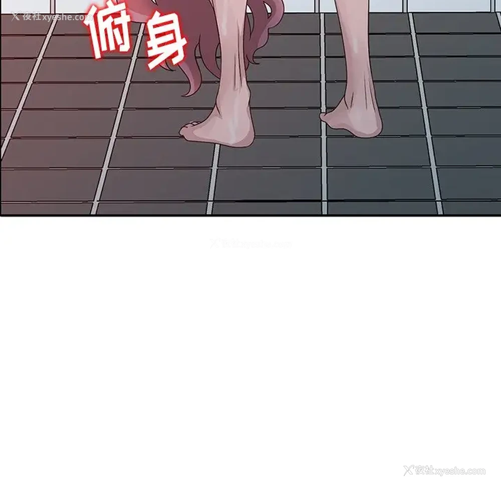 35P - 姐姐的秘密