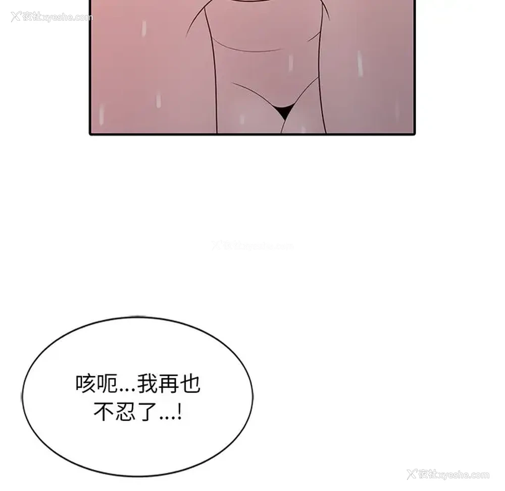 37P - 姐姐的秘密