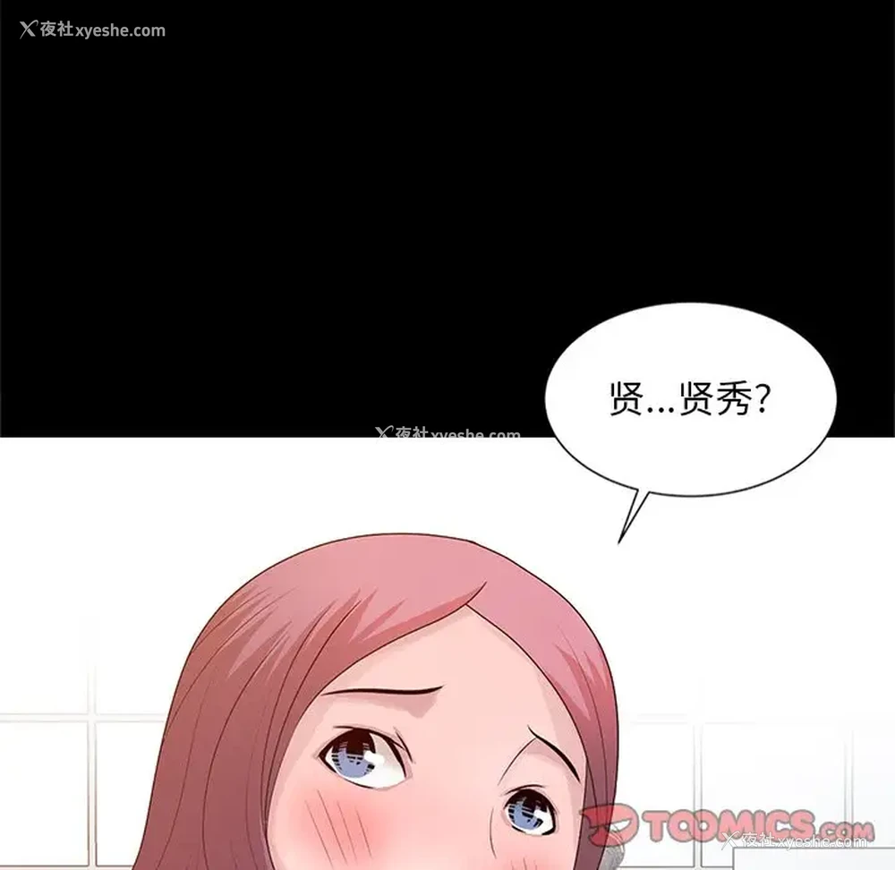 42P - 姐姐的秘密