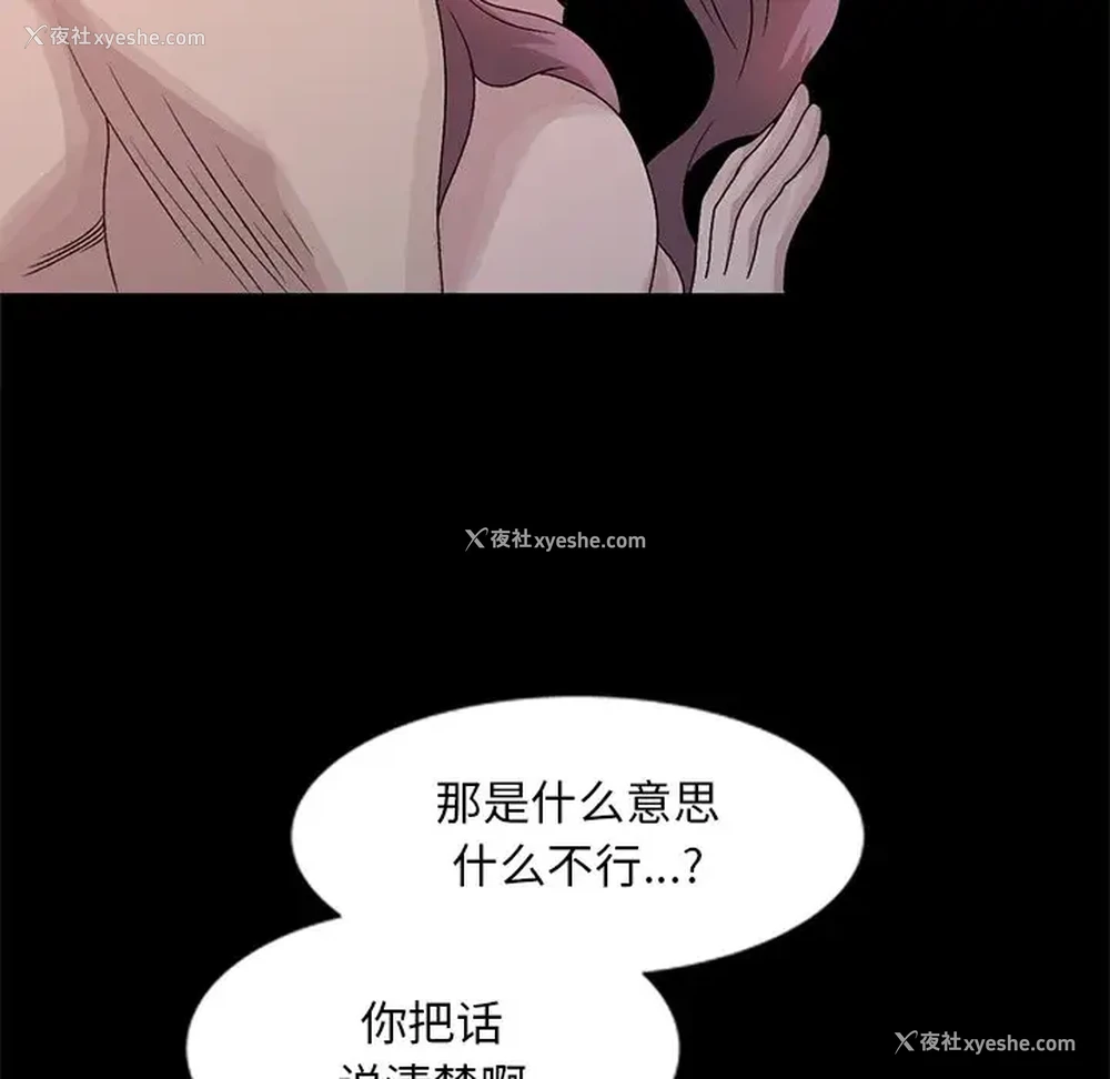 48P - 姐姐的秘密