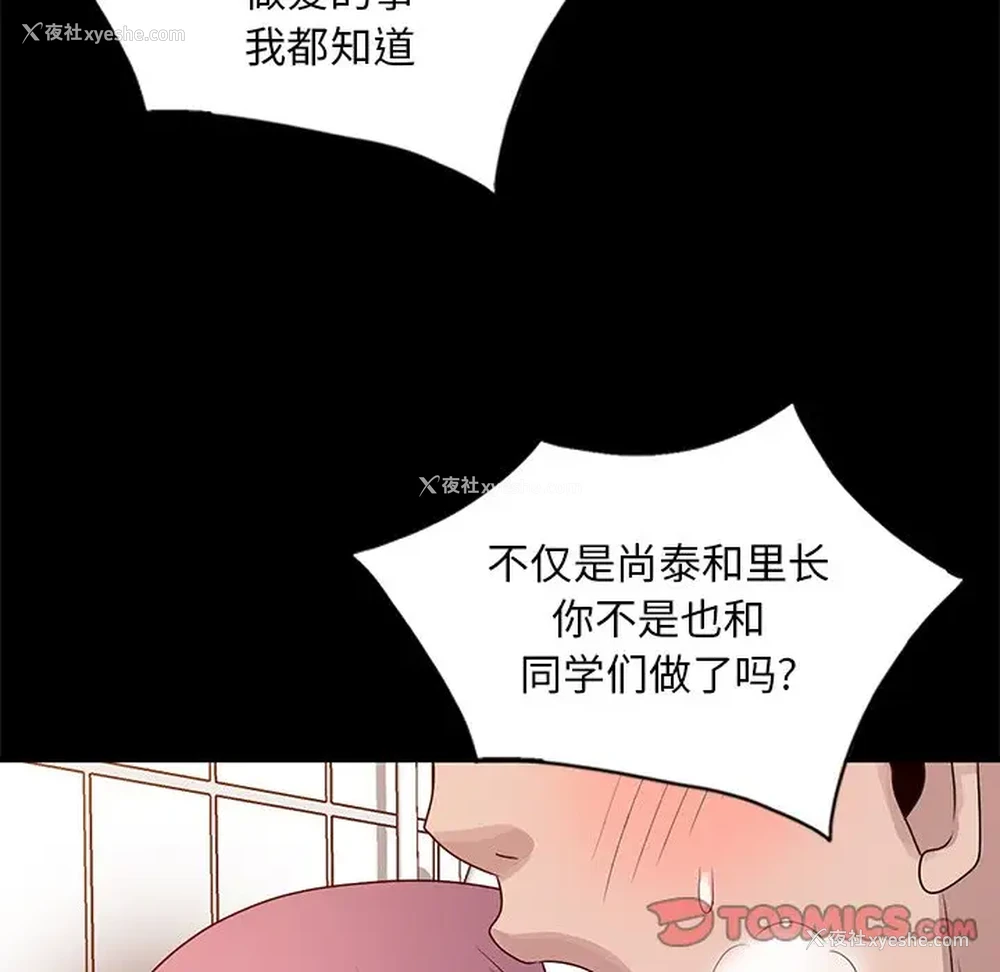 50P - 姐姐的秘密