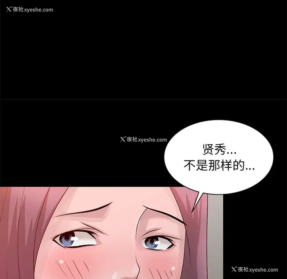 52P - 姐姐的秘密