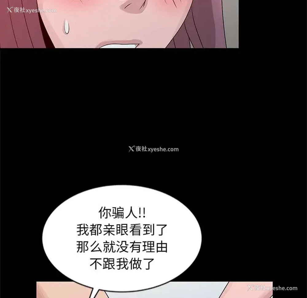 53P - 姐姐的秘密